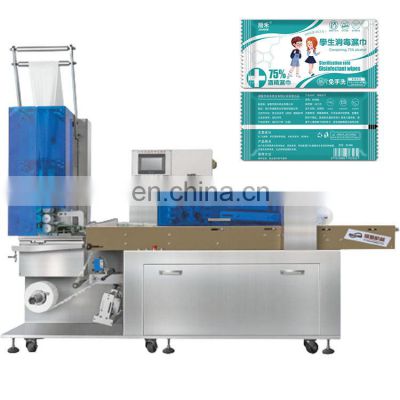 Factory Manufacturing JBK-260 Full Automatic Wet Tissue Making Machine