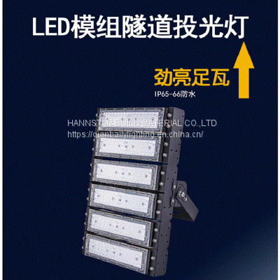 Outdoor LED Module Tunnel Lamp 100W Waterproof IP66 Led FloodLight photo-3