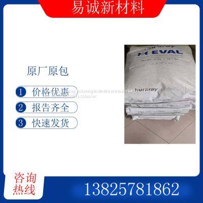 EVOH Ethylene Vinyl Alcohol Copolymer F101A F101B