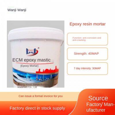 epoxy resin mortar, in stock from manufacturer, emulsion resin mortar, impermeable, frost-resistant and anticorrosive