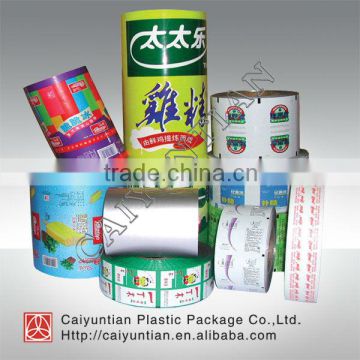 Plasic food packing film rolls, poly PET film rolls, plastic sheet roll food packaging sheet