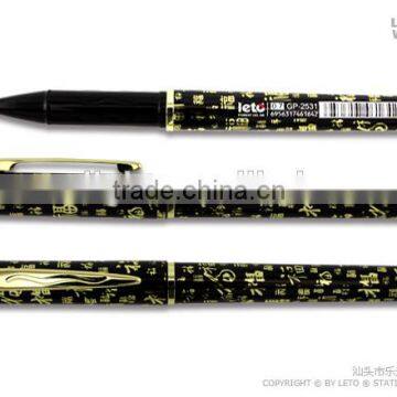 Neutral pen GP-2531