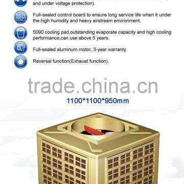 China New products swamp air cooler/ Kitchen Use Air Coolers/Kitchen Air Conditioner