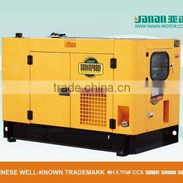 Yanan Water-cooled Generator 25kva for ISU