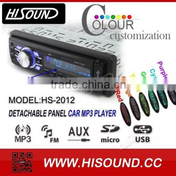 1din detachable car audio