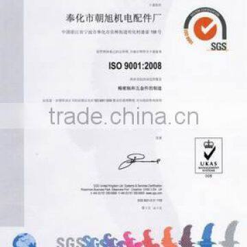 ISO9001