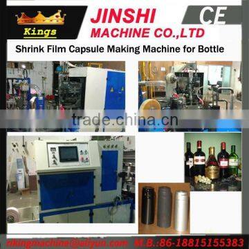 2016 Full Automatic 120 Capsules Per Minute With High Speed Wine Glass Bottle PVC Capsule Making Machine JSGJ-180 Quality Choice