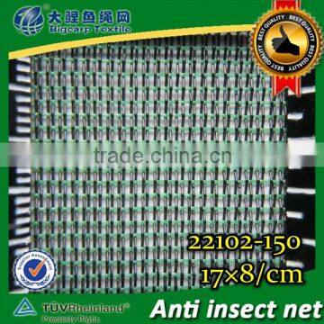 hot sale 2014 , (SULZER RUTI made )agriculture insect proof netting 17x8 cm