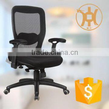 HC-B005M-B Office Chair Ergonomic Mesh Chair/Full Mesh Chair