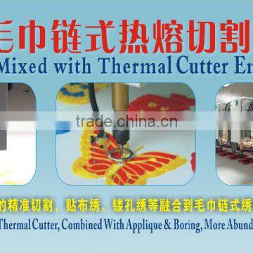 LEJIA Chainstitch Mixed with Thermal Cutter Embroidery Machine