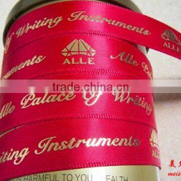 Wholesale polyester satin ribbon with custom ribbon logo