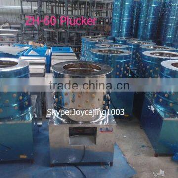 ZH-60 Chicken Plucker (skype: zhenhua.incubator)