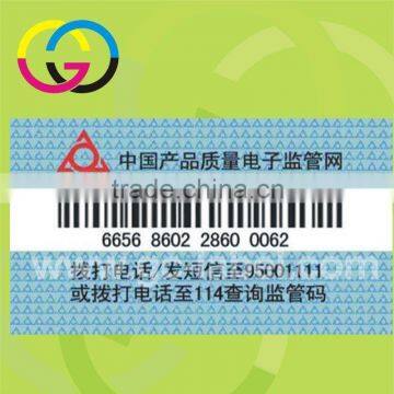 electronic PET label