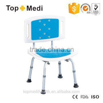 Aluminum adjustable bath shower seat with backrest shower chair for bathroom