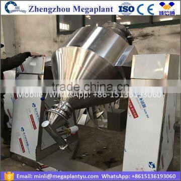 300L Stainless steel double cone mixer blender machine