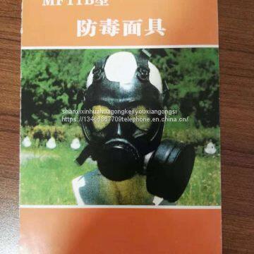 MF11BNon-powered Air-purifying Respirators-full Mask photo-4