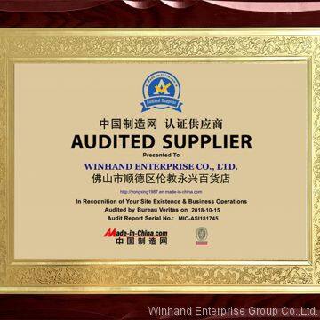 Audited Supplier