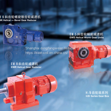 Industrial reducer reducer reducer powder and mine equipment matching