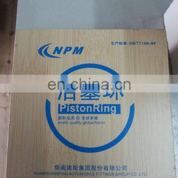 Chery SQR472 Piston and Piston Ring for Joyner Trooper 1100CC Oversized 0.50mm 0.25mm