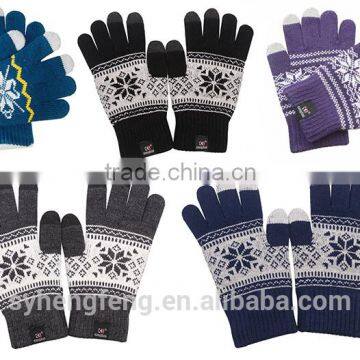 Aduct warm knit gloves