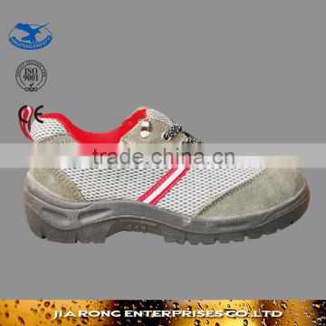 Cheap price leather Safety Shoes SS030