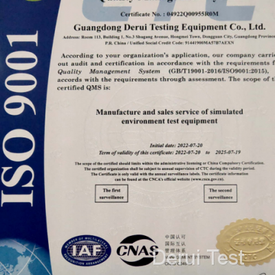 The Certificate Of Quality Management System Certi