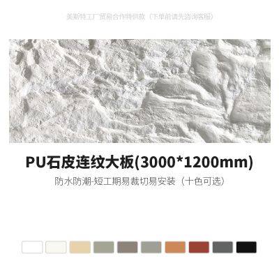 PU Faux Wood Grain Big Slab Stone Panels Modern Hotel Use Eco-Friendly Fireproof Waterproof Dark Grey photo-2