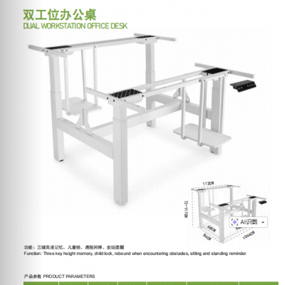 Electric Standing Desk - Adjustable Hand Lift Table Frame for Home Office Furniture With Linear Actuator for Enhanced Ergonomics and Comfort photo-4
