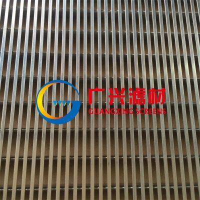 Architectural Wedge Wire Screen