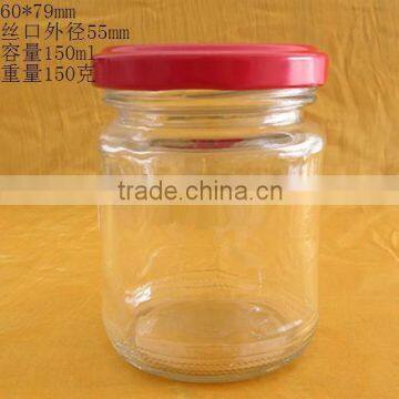 150ml round mason glass jar, storage glass jar