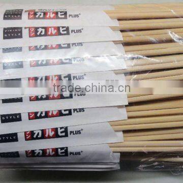 Favorites Compare High quality 24cm Semi-closed Paper wrapped Disposable Tensogue Bamboo Chopsticks