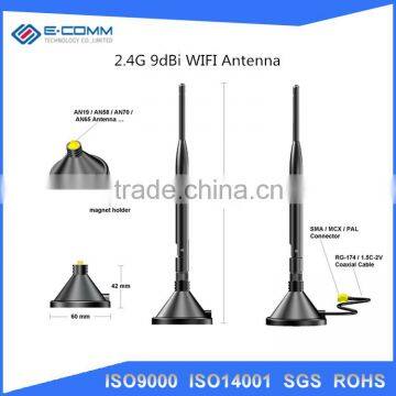 2400 2500MHz WIFI Direct Antenna Magnetic Base 12dBi High Gain WIFI Indoor Outdoor Antenna photo-2