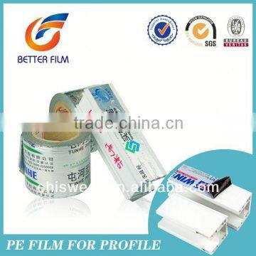 Pe Protective Film,Front Projection Film,Anti scratch,easy peel