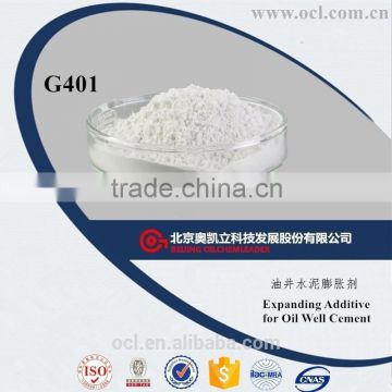 G401 swelling agent for Oil Well Cement/cementing additive/Oilfield Chemicals