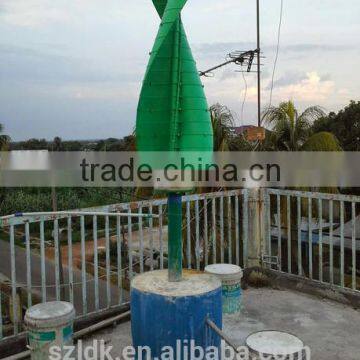 small wind turbine vertical axis wind turbine price with 2 years warranty