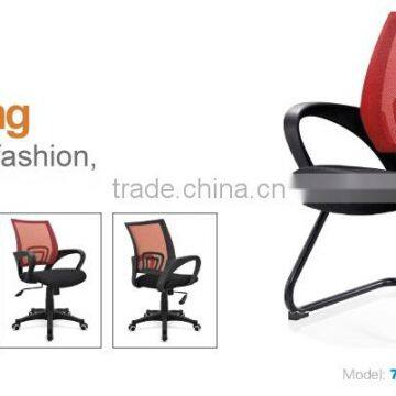 Mesh swivel chair with PP accessory FG-7068