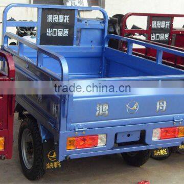 cargo box of tricycle