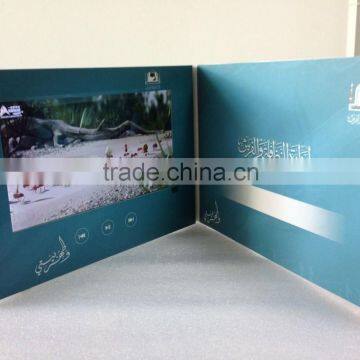 2014 popular 7" lcd arabic video greetings cards