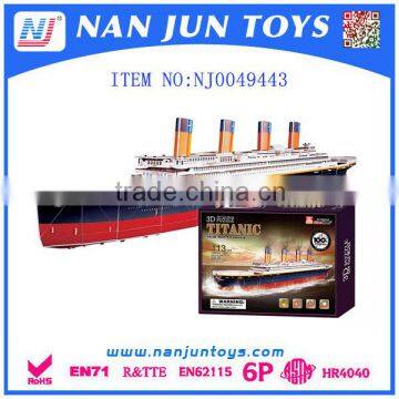 cruise ship models for kids games puzzles