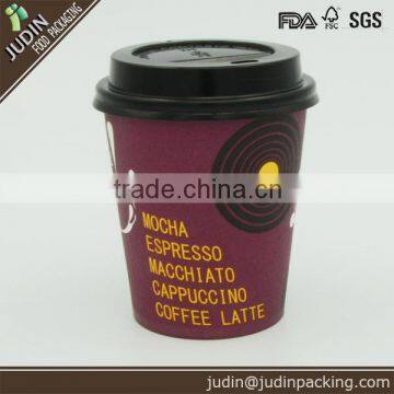 240ml printed waxed paper cup