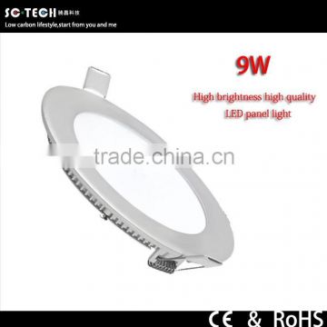 2015 Hottest high quality energy saving 9w round led panel light,with 2 years warranty