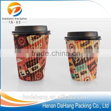 Disposable good printied ripple paper coffee cup for wholesale