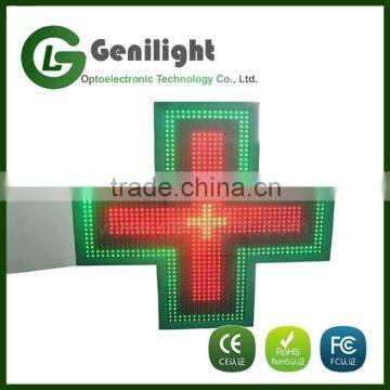 Hot!!Outdoor Led Pharmacy Display Products photo-3