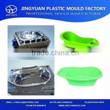 High quality household plastic kids bath injection moulds made in China