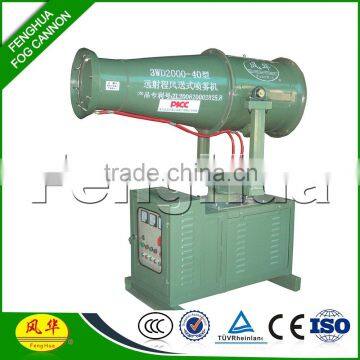 china fog cannon agricultural power sprayer for olive tree
