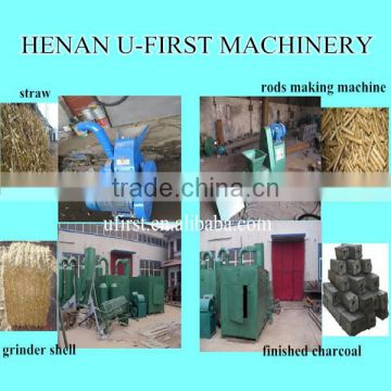 Charcoal Production Line U-FIRST