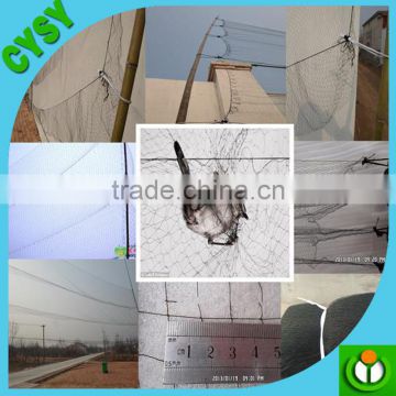 virgin HDPE plastic bird wire mesh/fruits cover anti bird netting