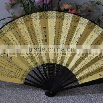 Customized Chinese Paper Foldable Fan photo-5
