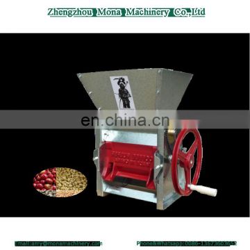 Best Price High Quality Industrial coffee bean grinding machine