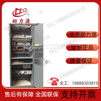 Power Source DUM-48/50H Indoor Communication Power Cabinet 48V600A AC to DC Switching Power Supply photo-3